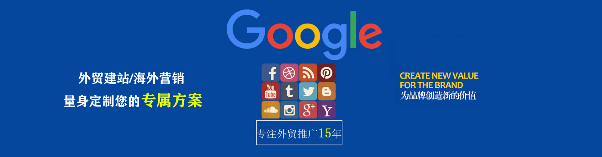 四子王旗信息流竞价