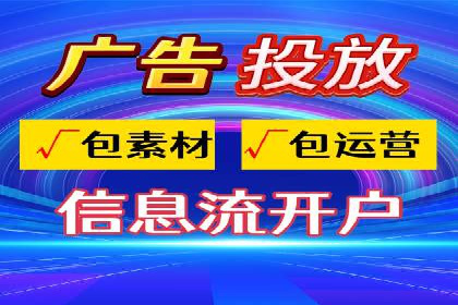案例解析：信息流广告如何助力品牌快速崛起