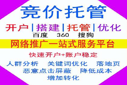 案例分享：SEM推广竞价代运营助力企业实现业绩目标