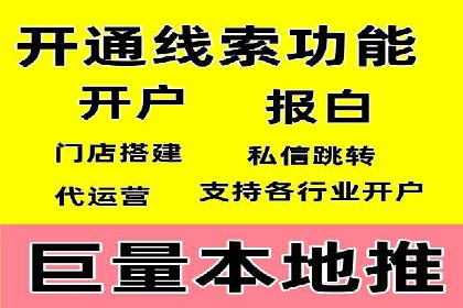 SEM服务托管：中小企业广告投放的明智之选