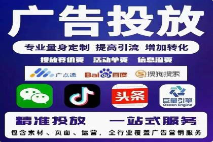 某行业巨头如何通过百度推广开户提升品牌影响力